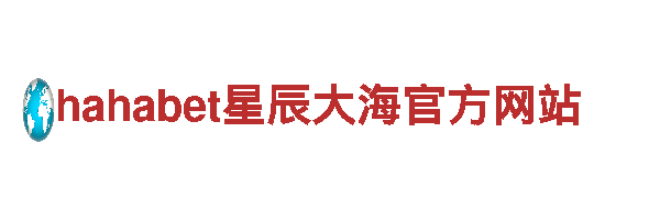9博体育app客服电话号码是多少啊-全球著名品牌